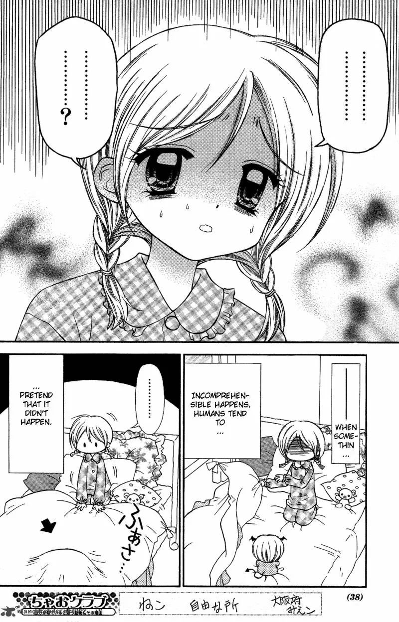 Chibi Devil! Chapter 1 page 16