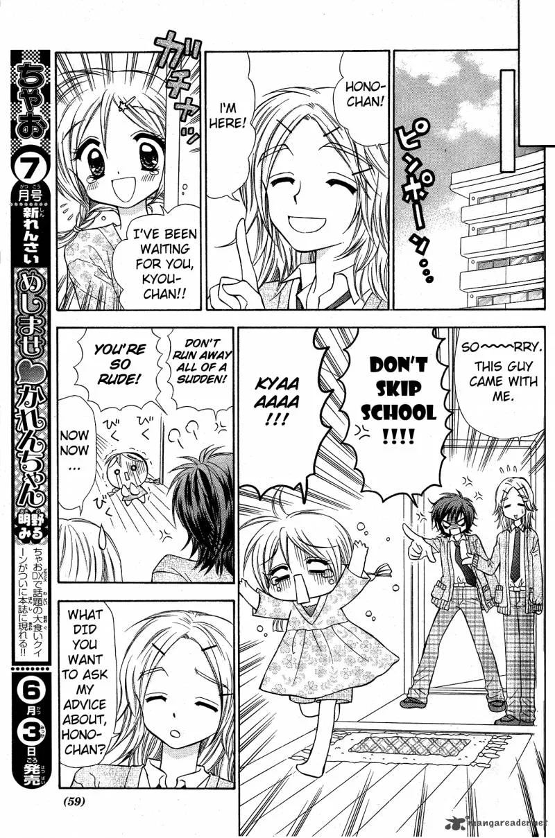 Chibi Devil! Chapter 1 page 37