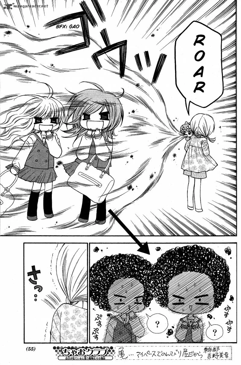 Chibi Devil! Chapter 1 page 33