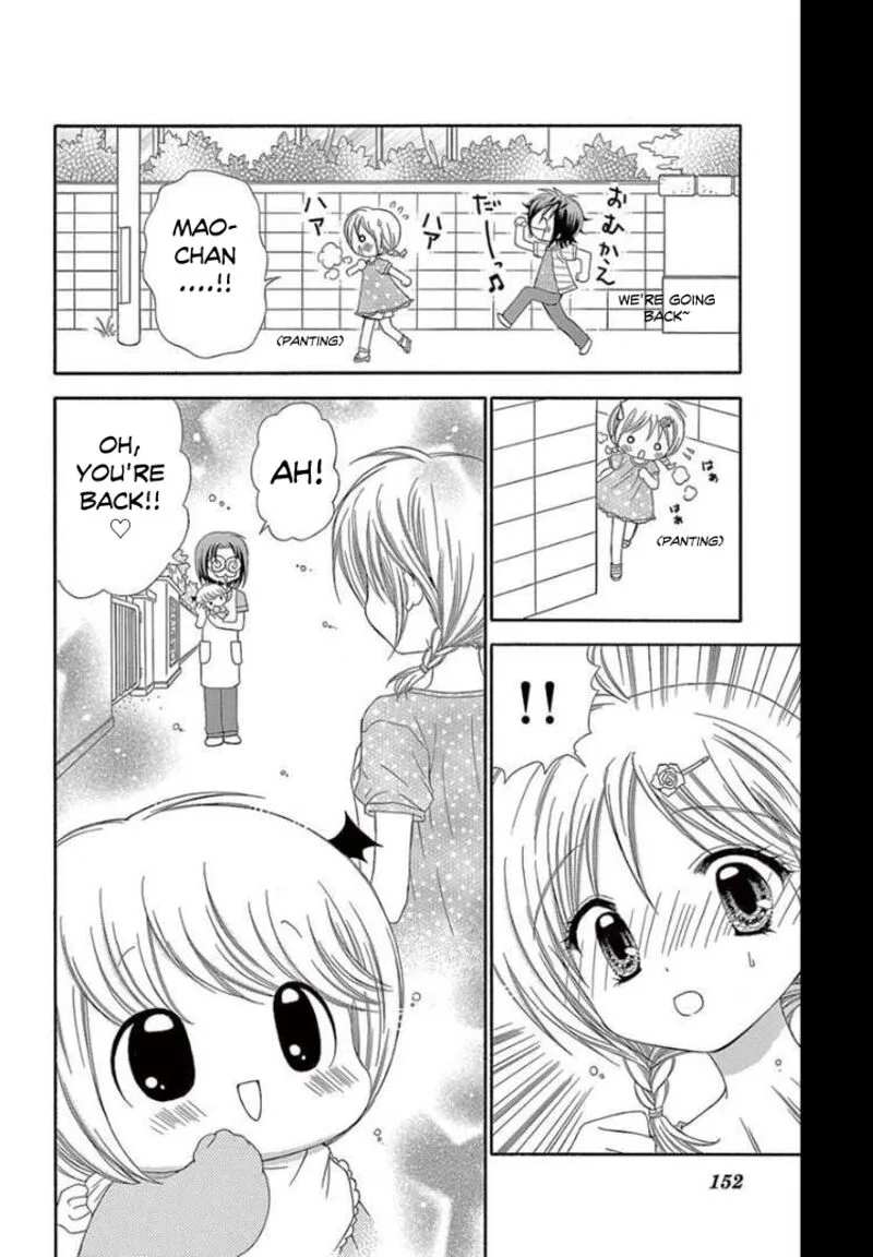 Chibi Devil! Chapter 10 page 16