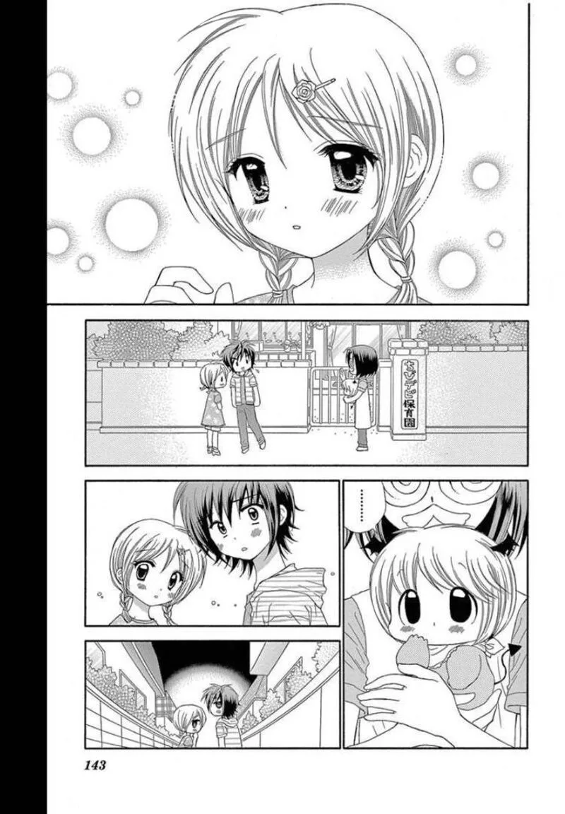 Chibi Devil! Chapter 10 page 7