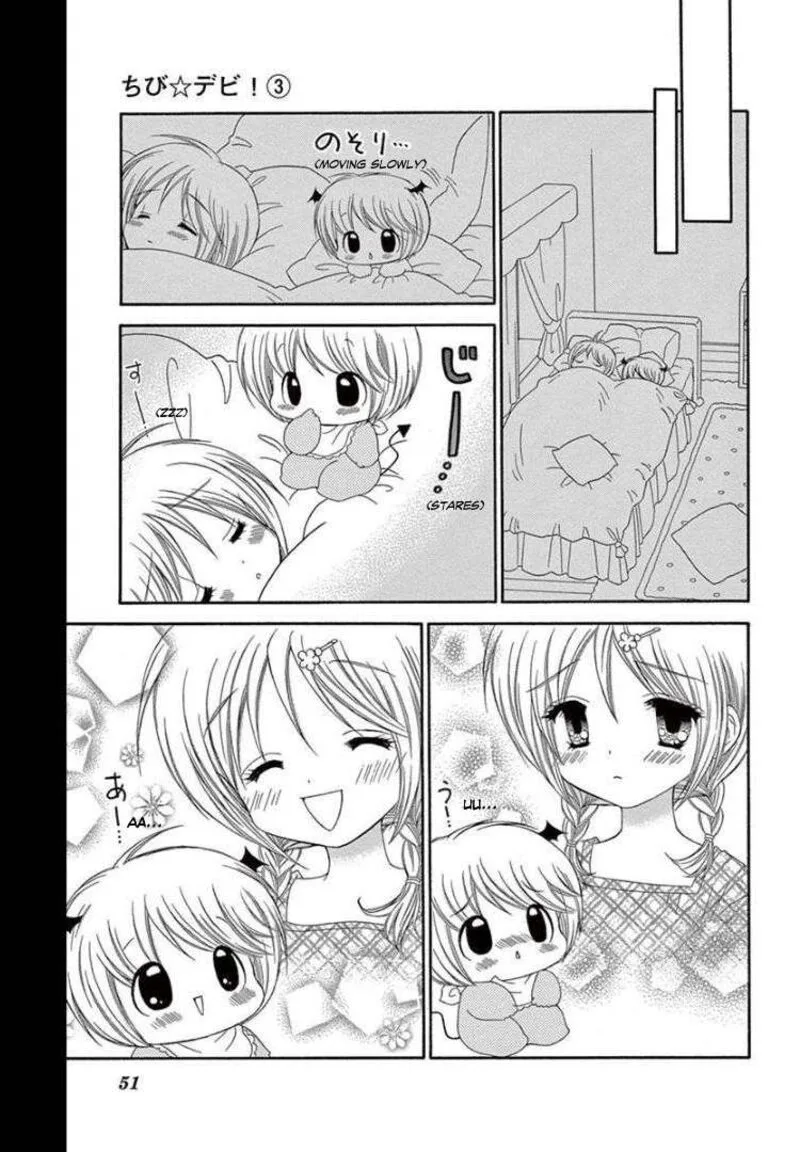 Chibi Devil! Chapter 12 page 15