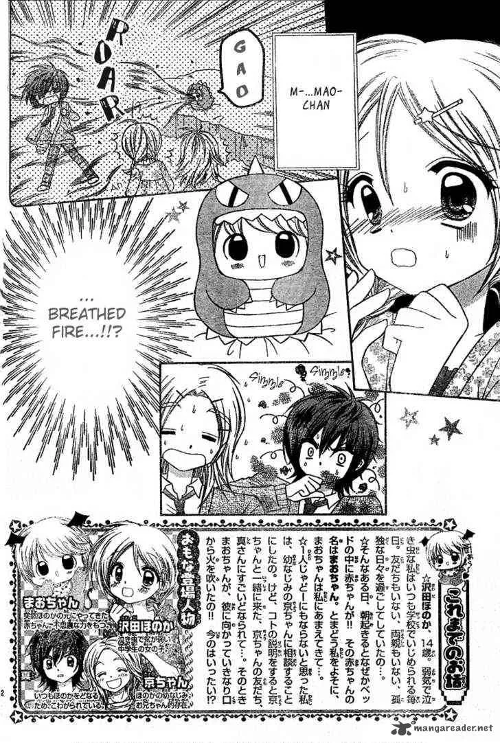 Chibi Devil! Chapter 2 page 3