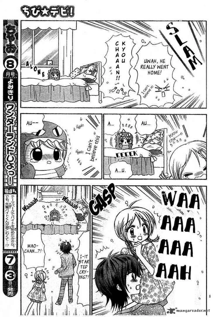Chibi Devil! Chapter 2 page 6