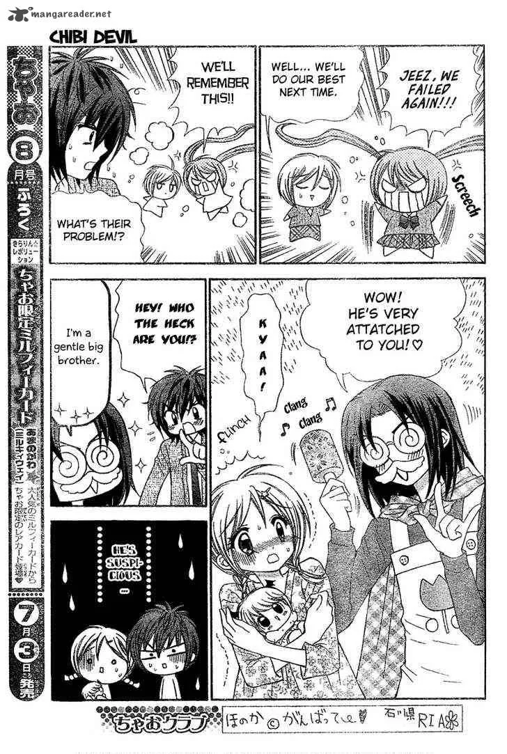 Chibi Devil! Chapter 2 page 20