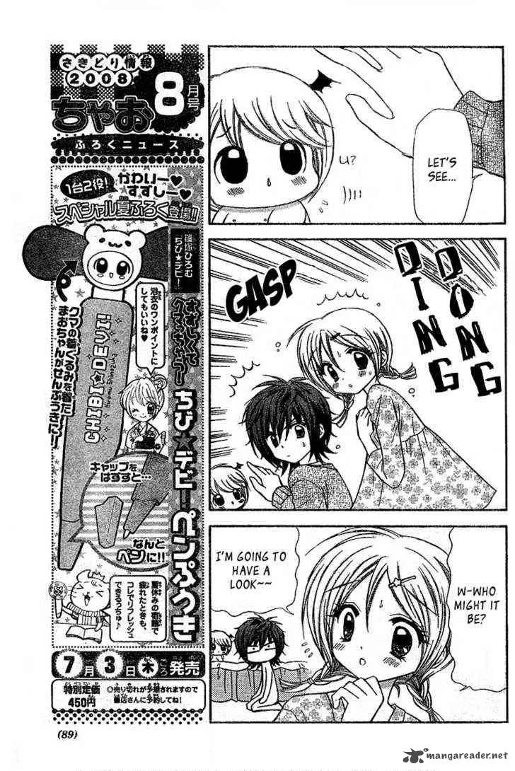 Chibi Devil! Chapter 2 page 10