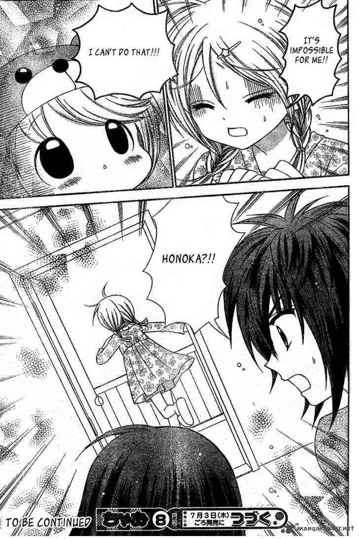 Chibi Devil! Chapter 2 page 32