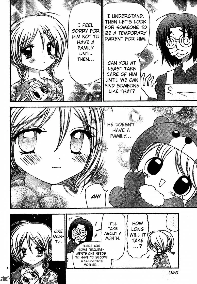 Chibi Devil! Chapter 3 page 5