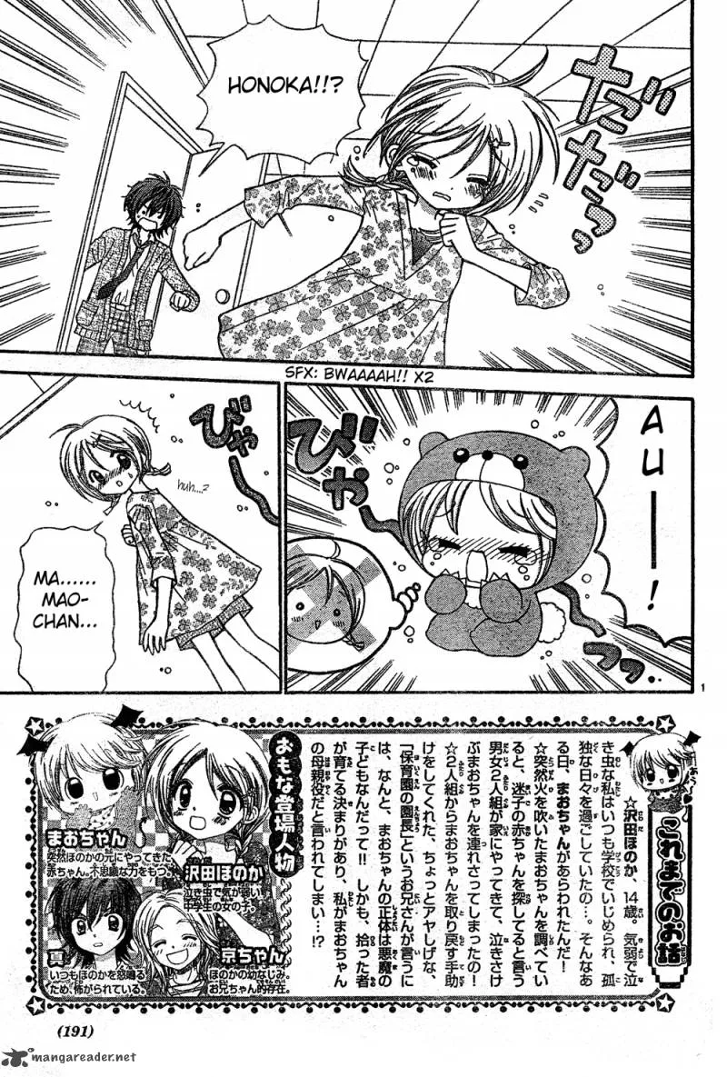 Chibi Devil! Chapter 3 page 2