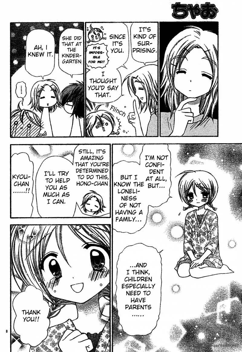 Chibi Devil! Chapter 3 page 9