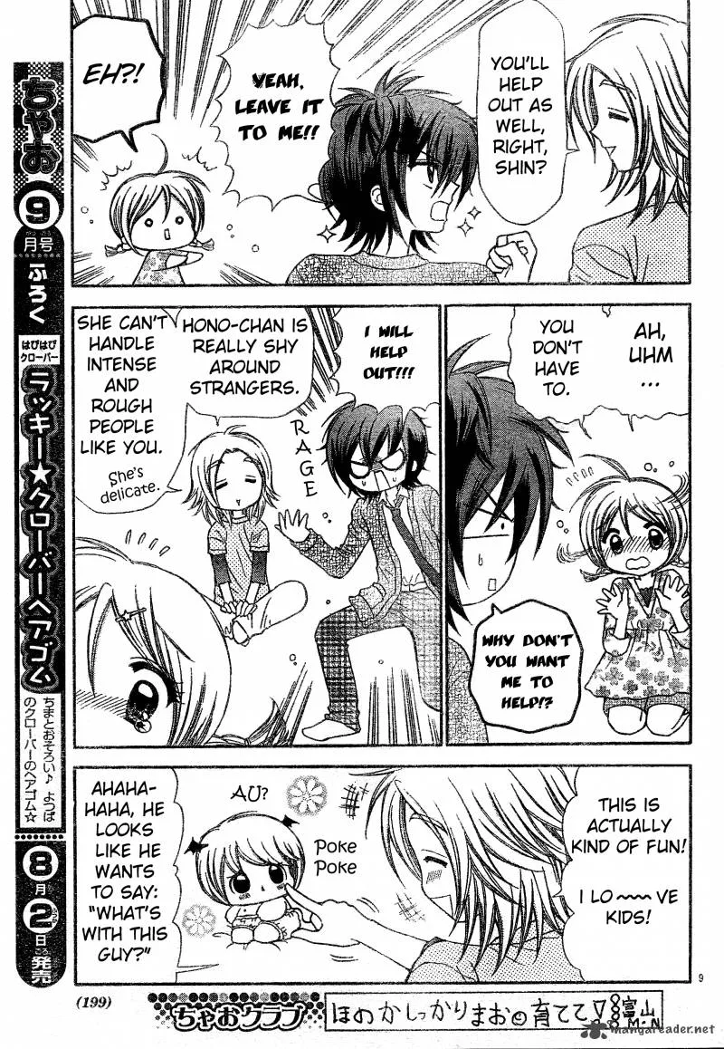 Chibi Devil! Chapter 3 page 10