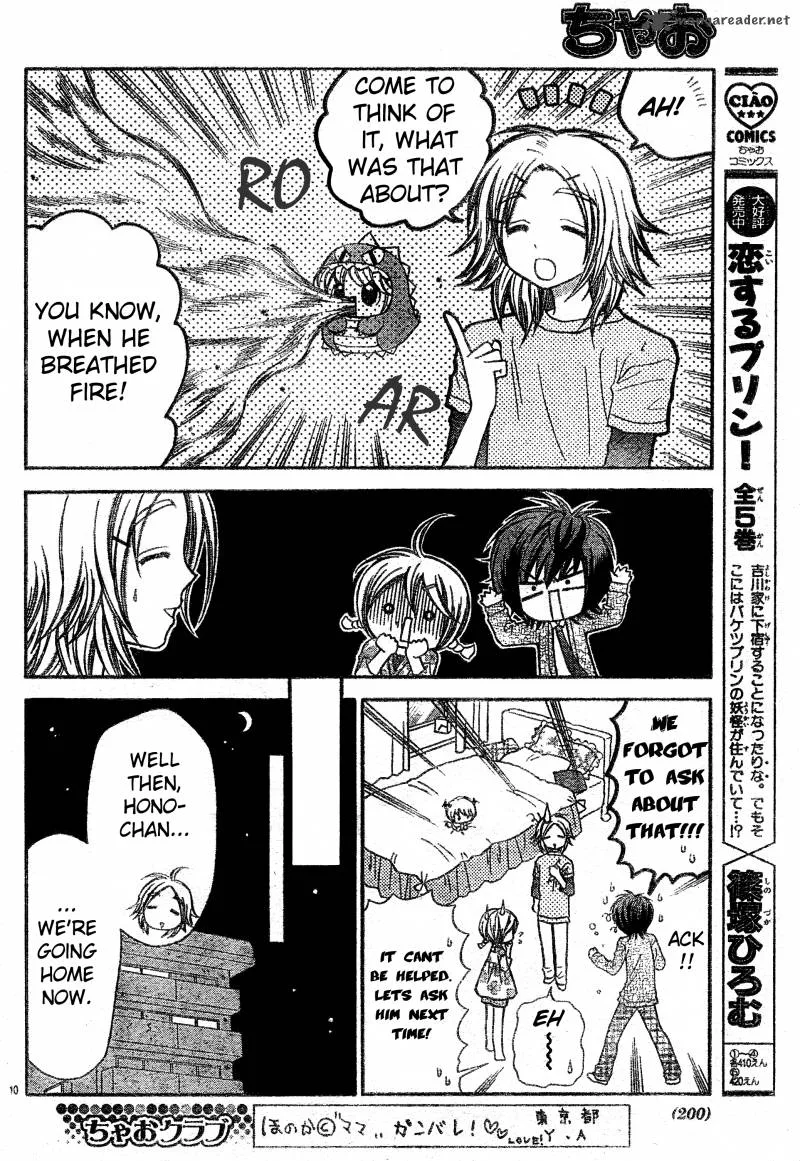 Chibi Devil! Chapter 3 page 11