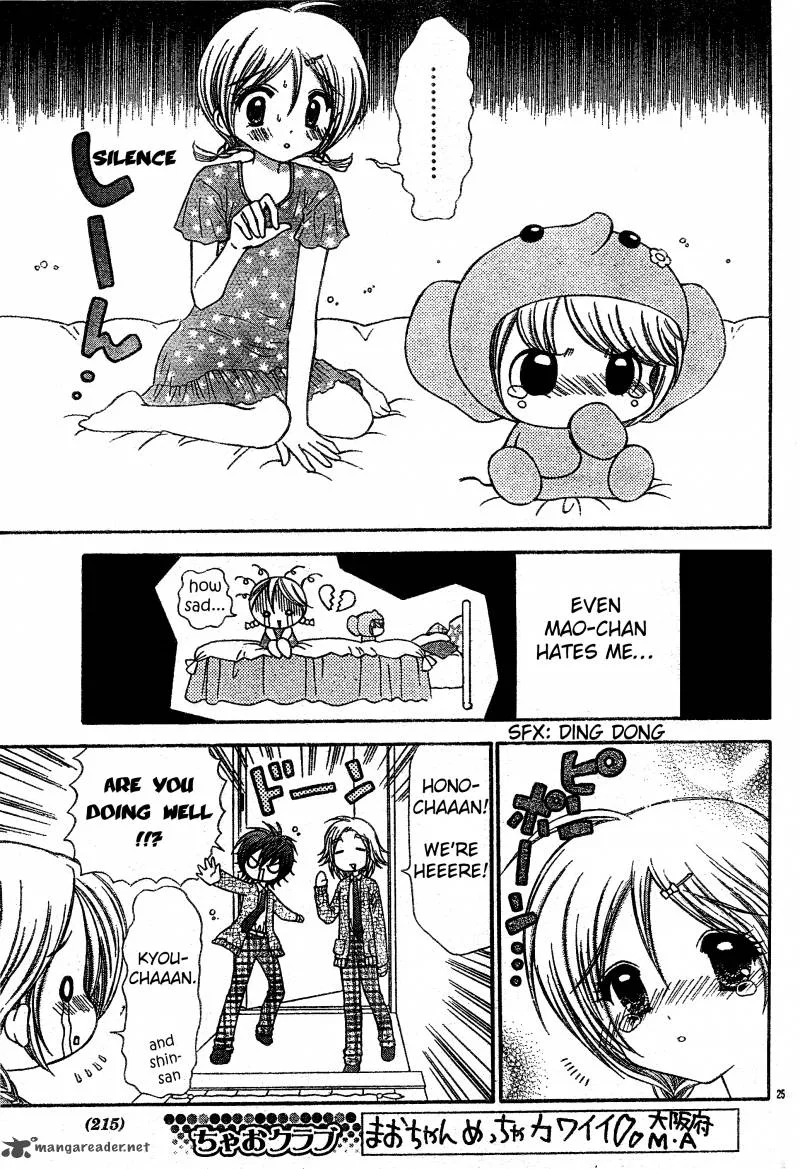 Chibi Devil! Chapter 3 page 26