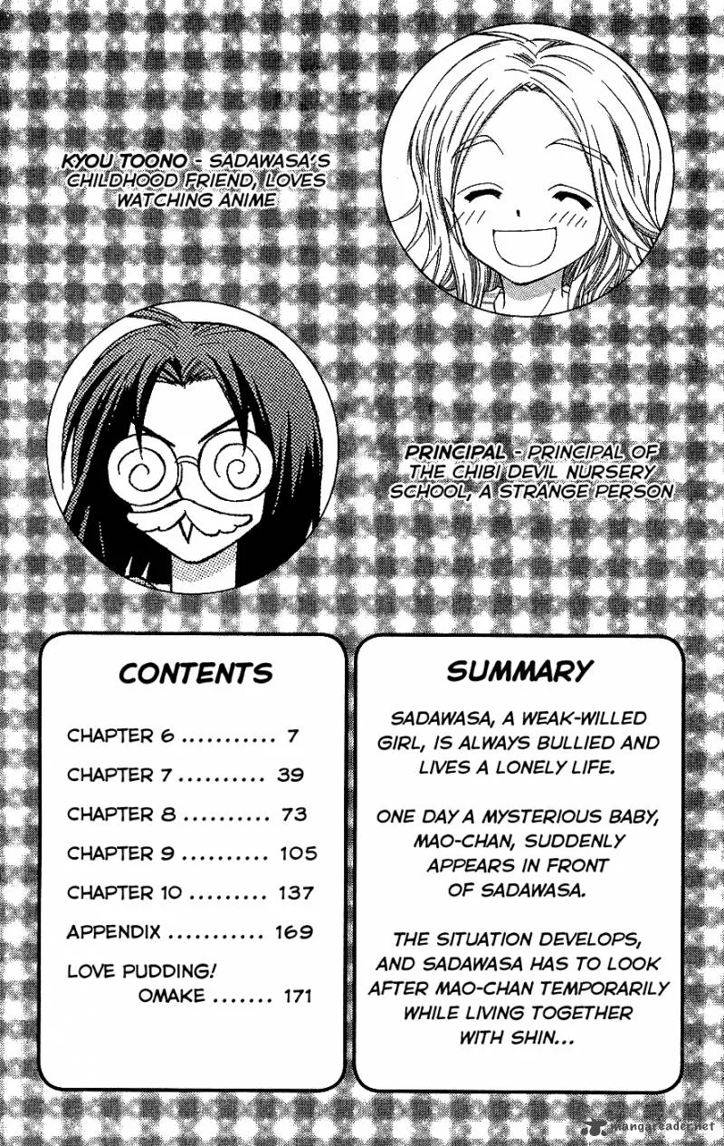 Chibi Devil! Chapter 6 page 4