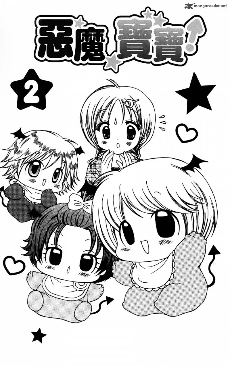 Chibi Devil! Chapter 6 page 2