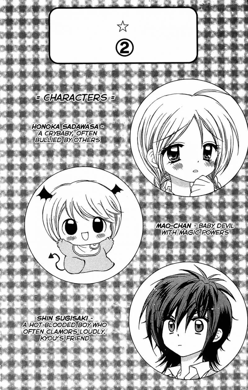 Chibi Devil! Chapter 6 page 3