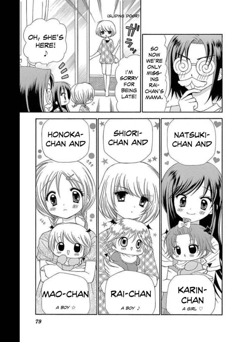 Chibi Devil! Chapter 8 page 7
