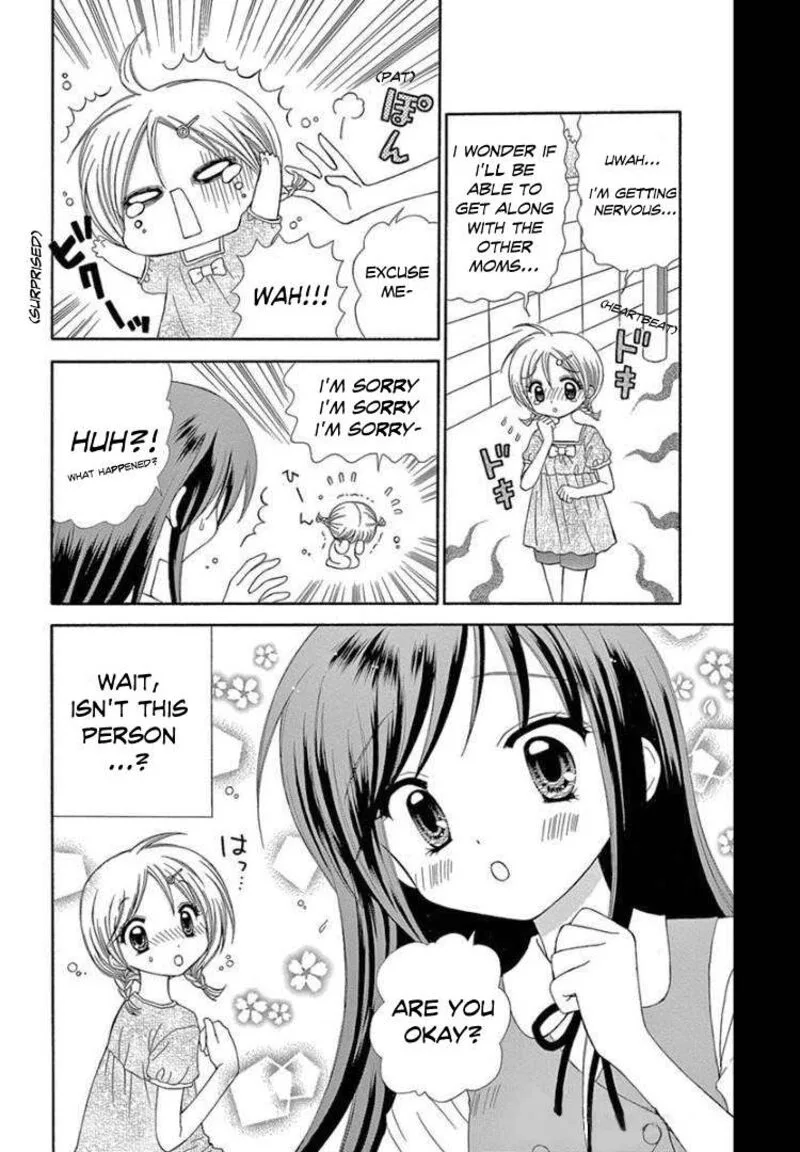 Chibi Devil! Chapter 8 page 4