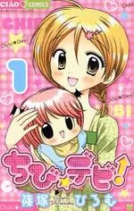Chibi Devil! cover