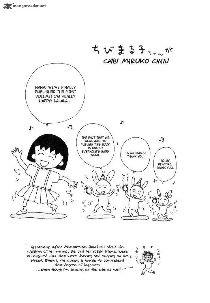 Chibi Maruko-chan Chapter 1 page 4