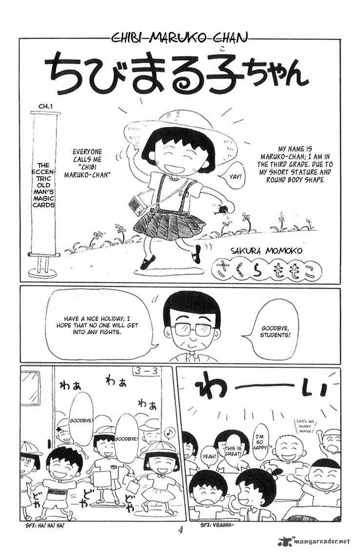 Chibi Maruko-chan Chapter 1 page 5