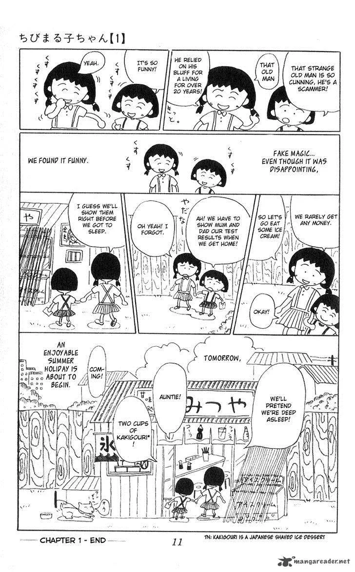 Chibi Maruko-chan Chapter 1 page 12