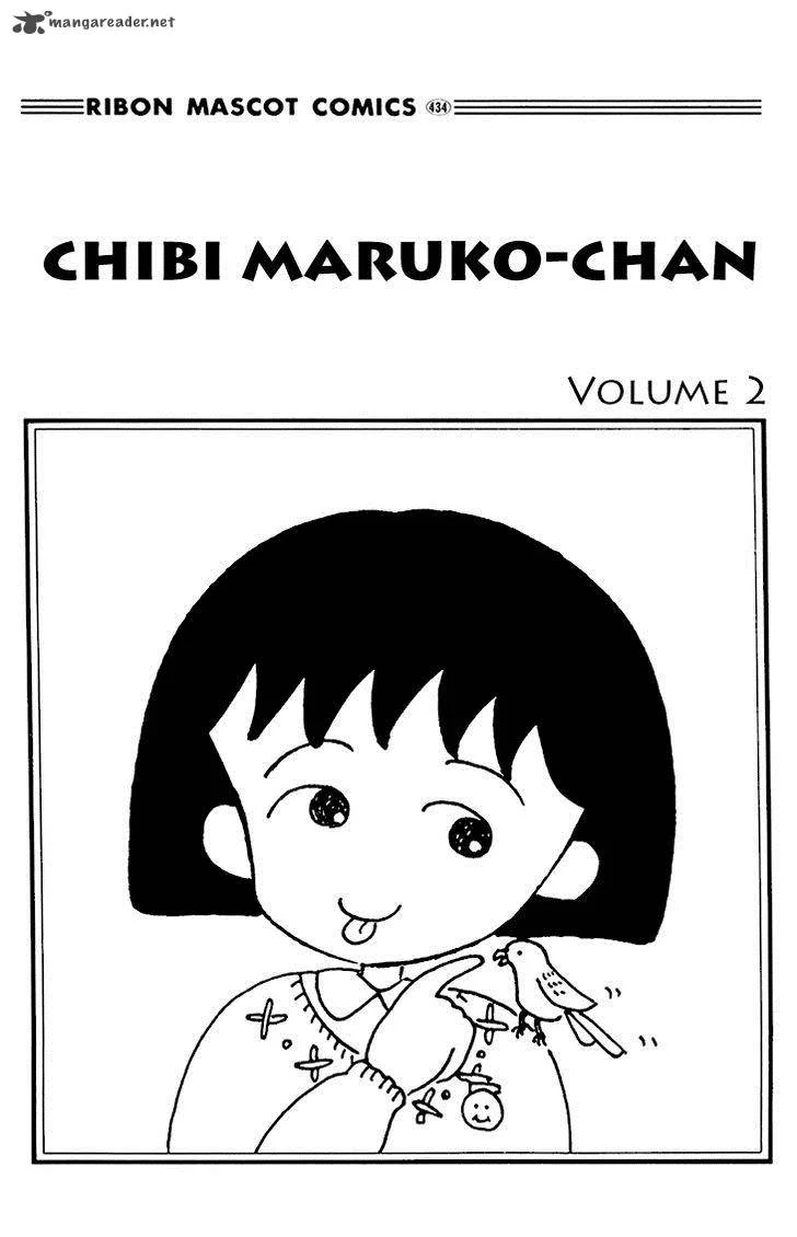 Chibi Maruko-chan Chapter 10 page 3