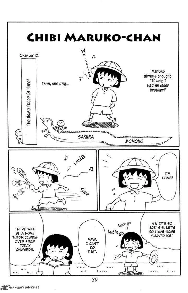 Chibi Maruko-chan Chapter 12 page 1