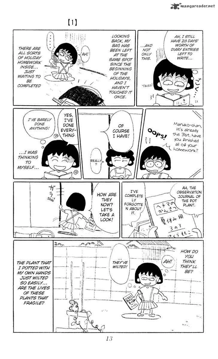 Chibi Maruko-chan Chapter 2 page 3