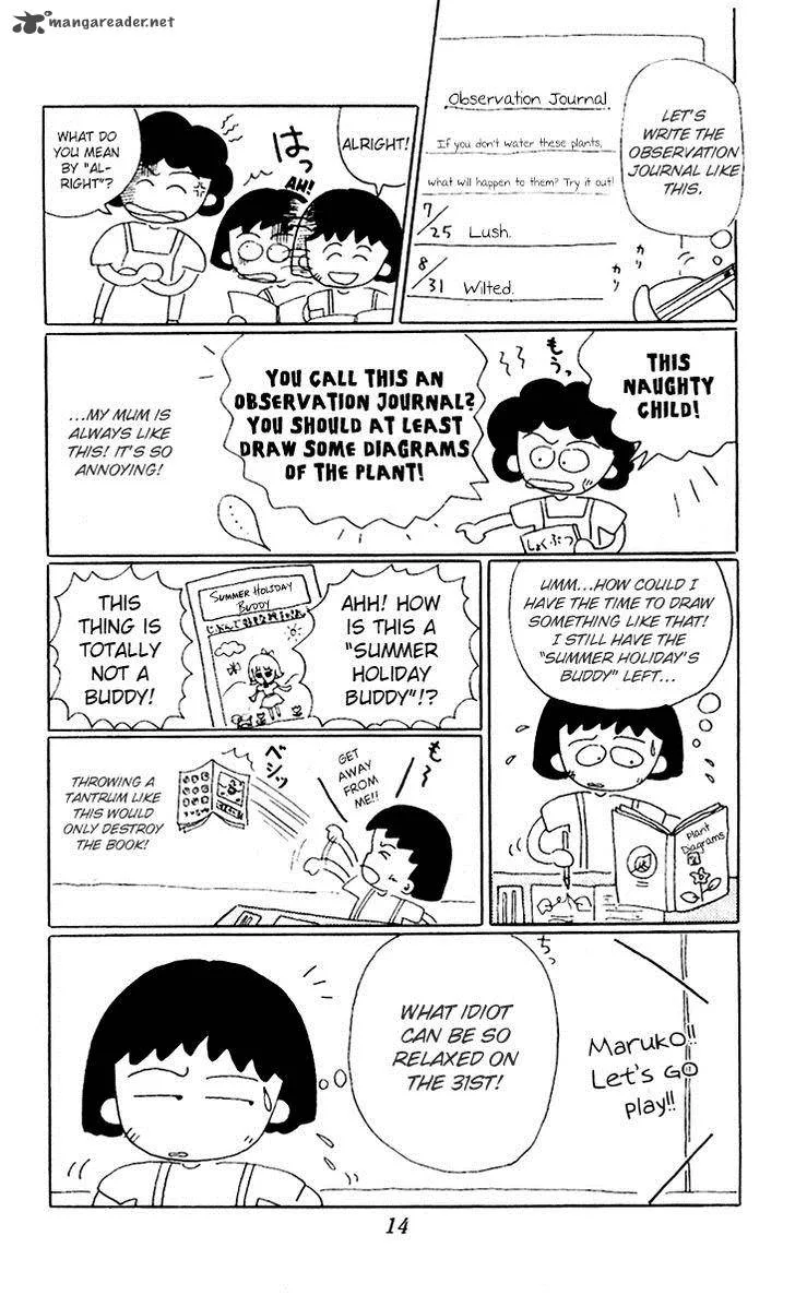 Chibi Maruko-chan Chapter 2 page 4