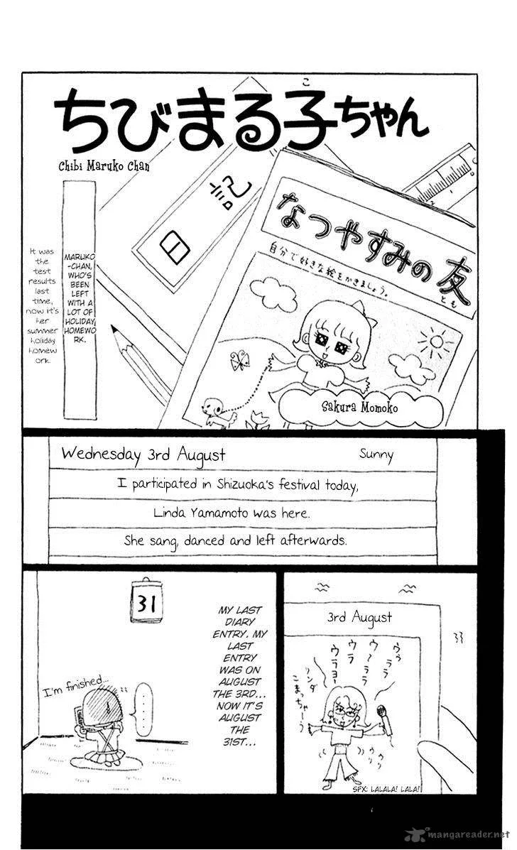 Chibi Maruko-chan Chapter 2 page 2