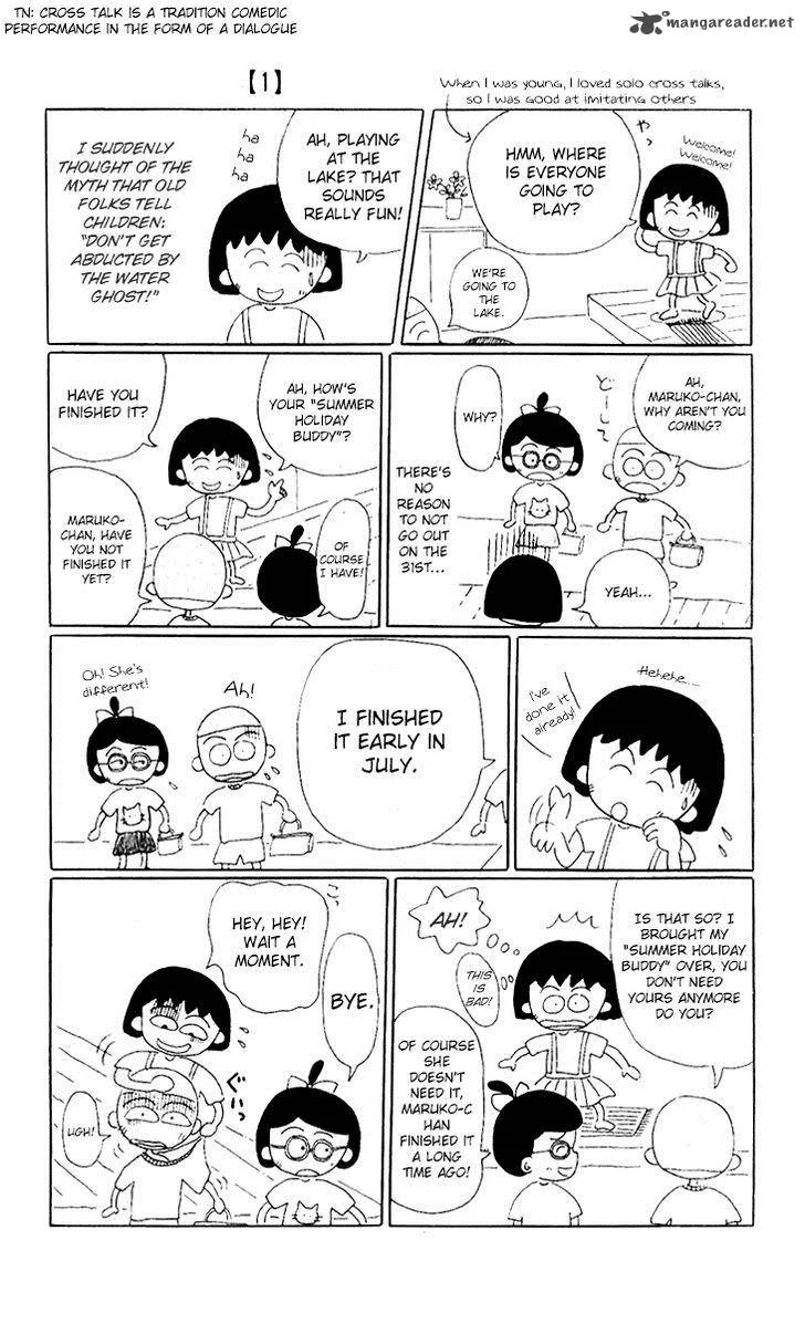 Chibi Maruko-chan Chapter 2 page 5