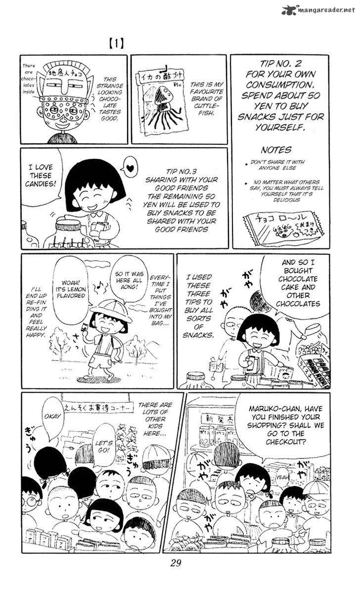 Chibi Maruko-chan Chapter 3 page 7
