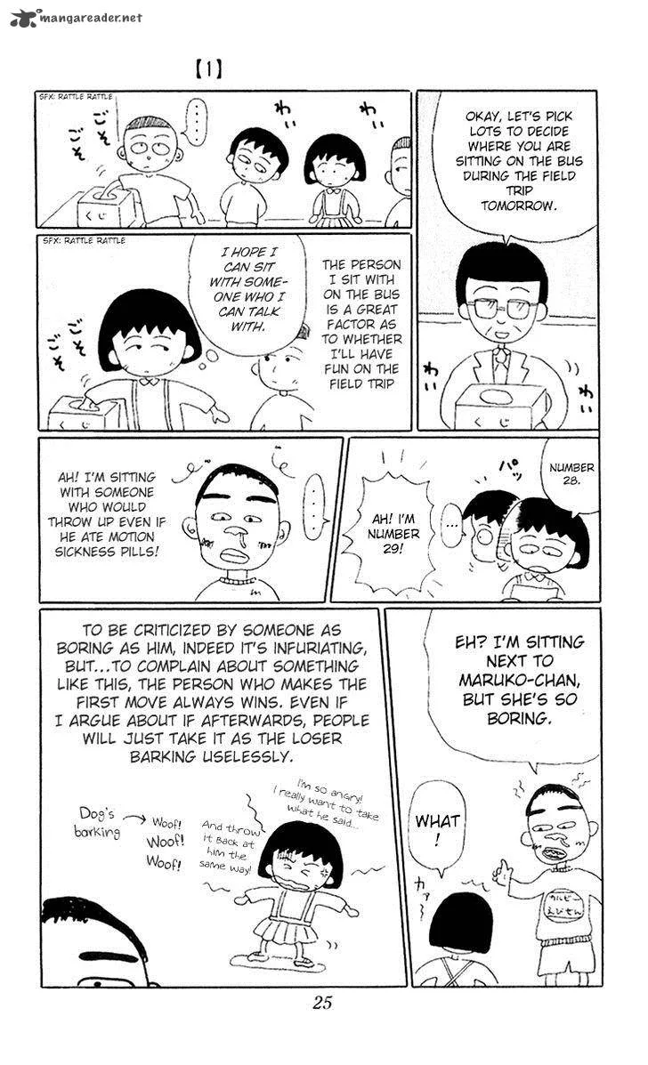 Chibi Maruko-chan Chapter 3 page 3
