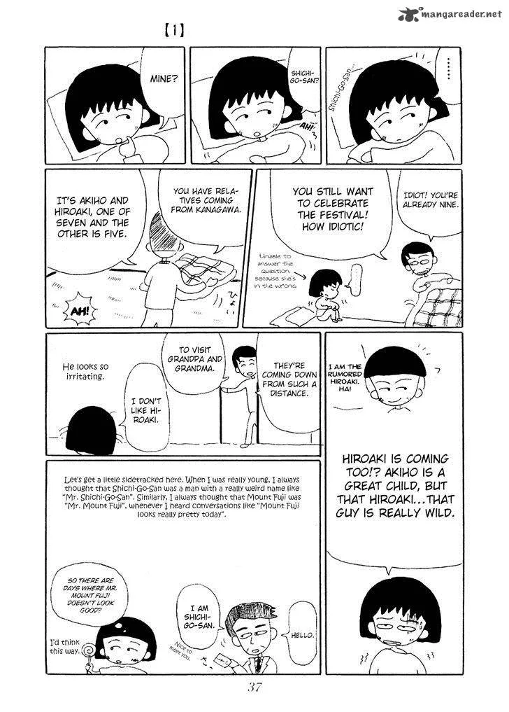 Chibi Maruko-chan Chapter 4 page 3
