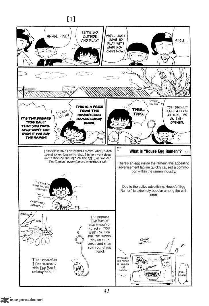 Chibi Maruko-chan Chapter 4 page 7