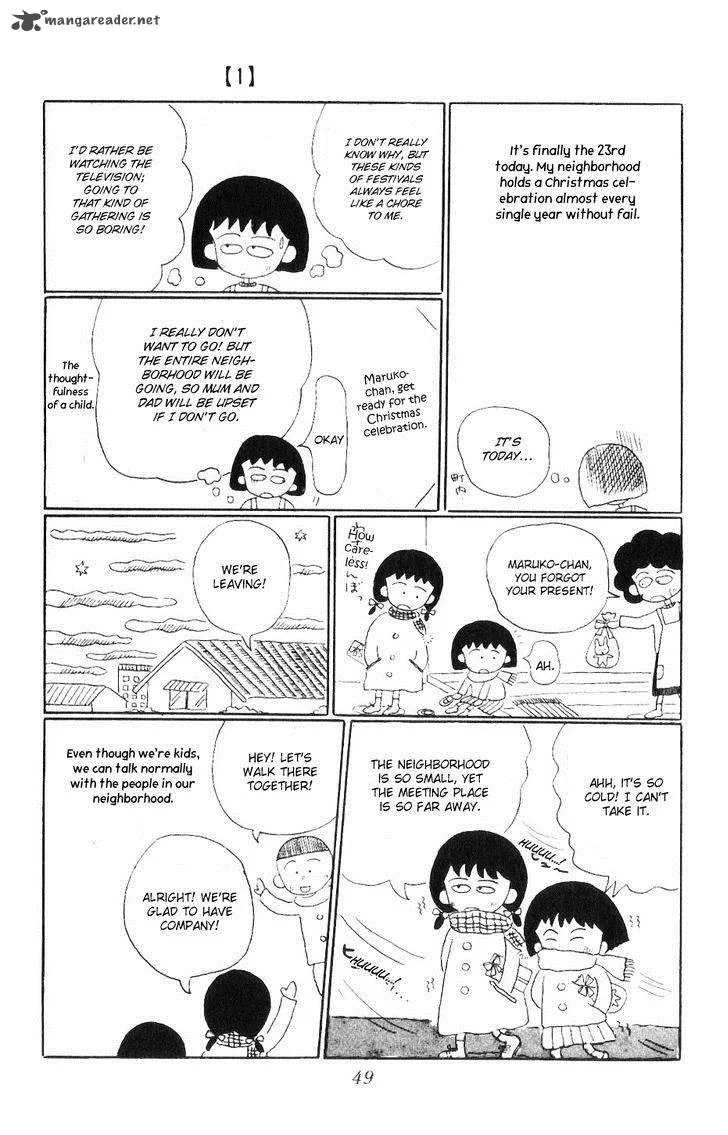 Chibi Maruko-chan Chapter 5 page 3