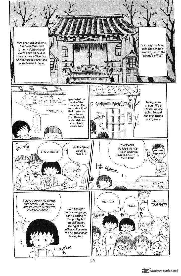 Chibi Maruko-chan Chapter 5 page 4