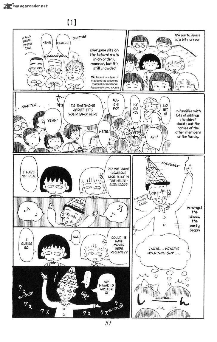 Chibi Maruko-chan Chapter 5 page 5
