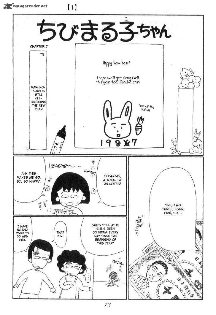 Chibi Maruko-chan Chapter 7 page 2