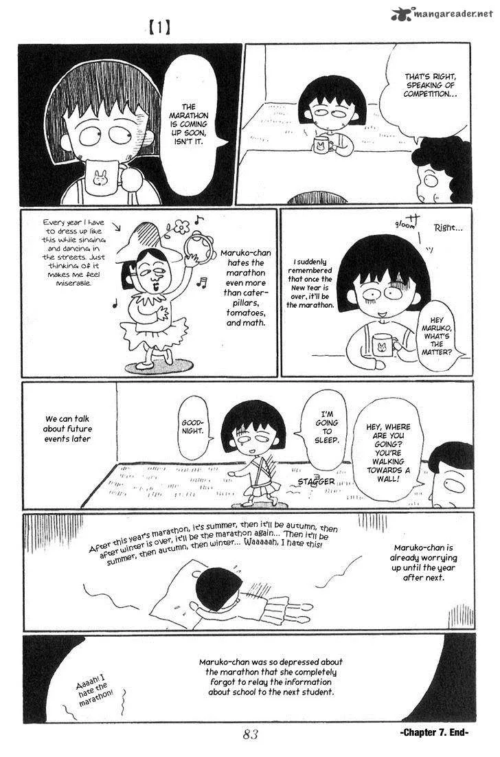 Chibi Maruko-chan Chapter 7 page 12