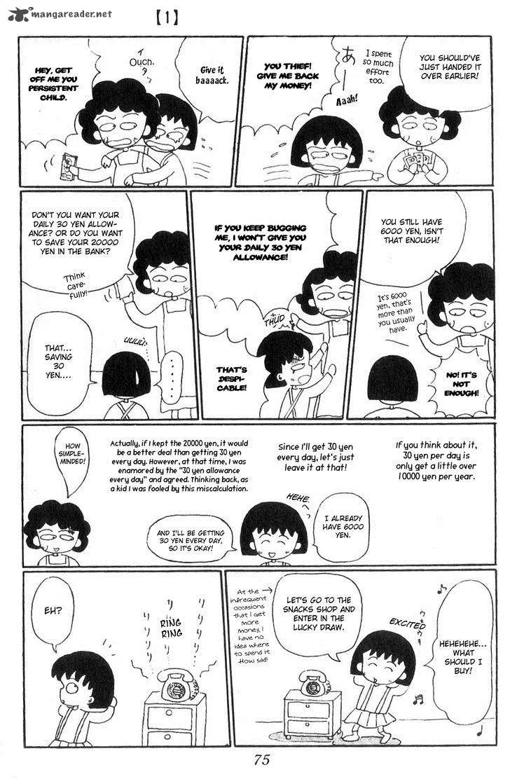 Chibi Maruko-chan Chapter 7 page 4
