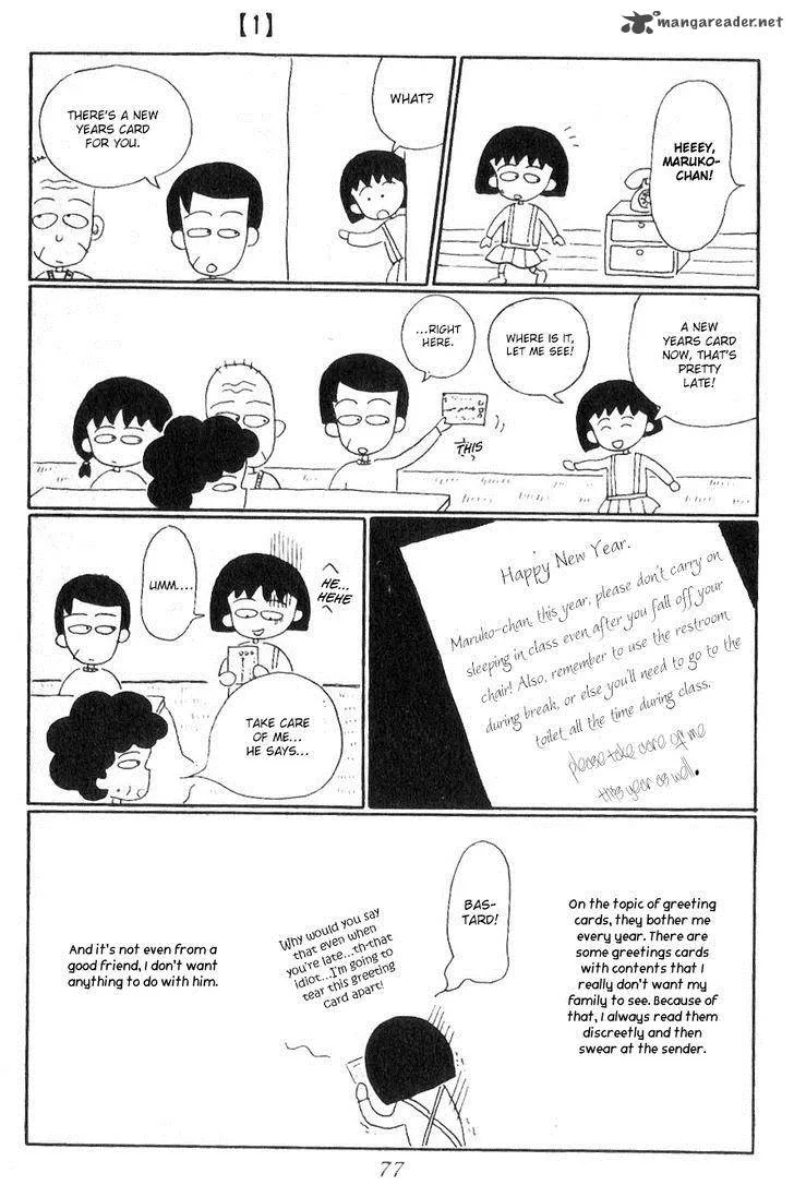 Chibi Maruko-chan Chapter 7 page 6