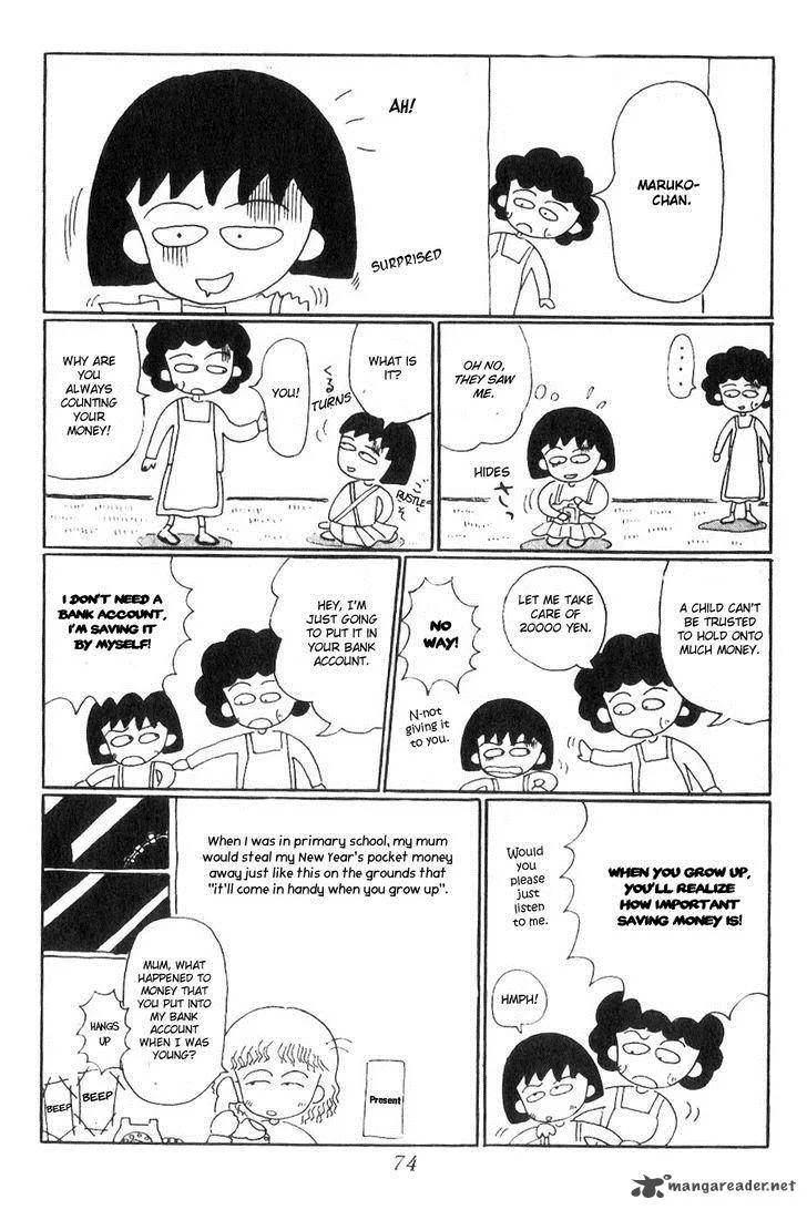 Chibi Maruko-chan Chapter 7 page 3