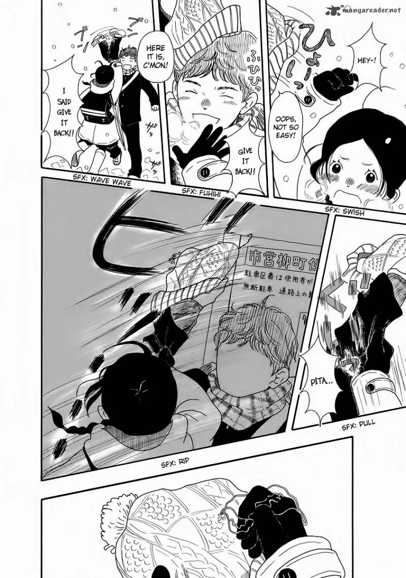 Chicha Koi Nikki Chapter 1 page 17