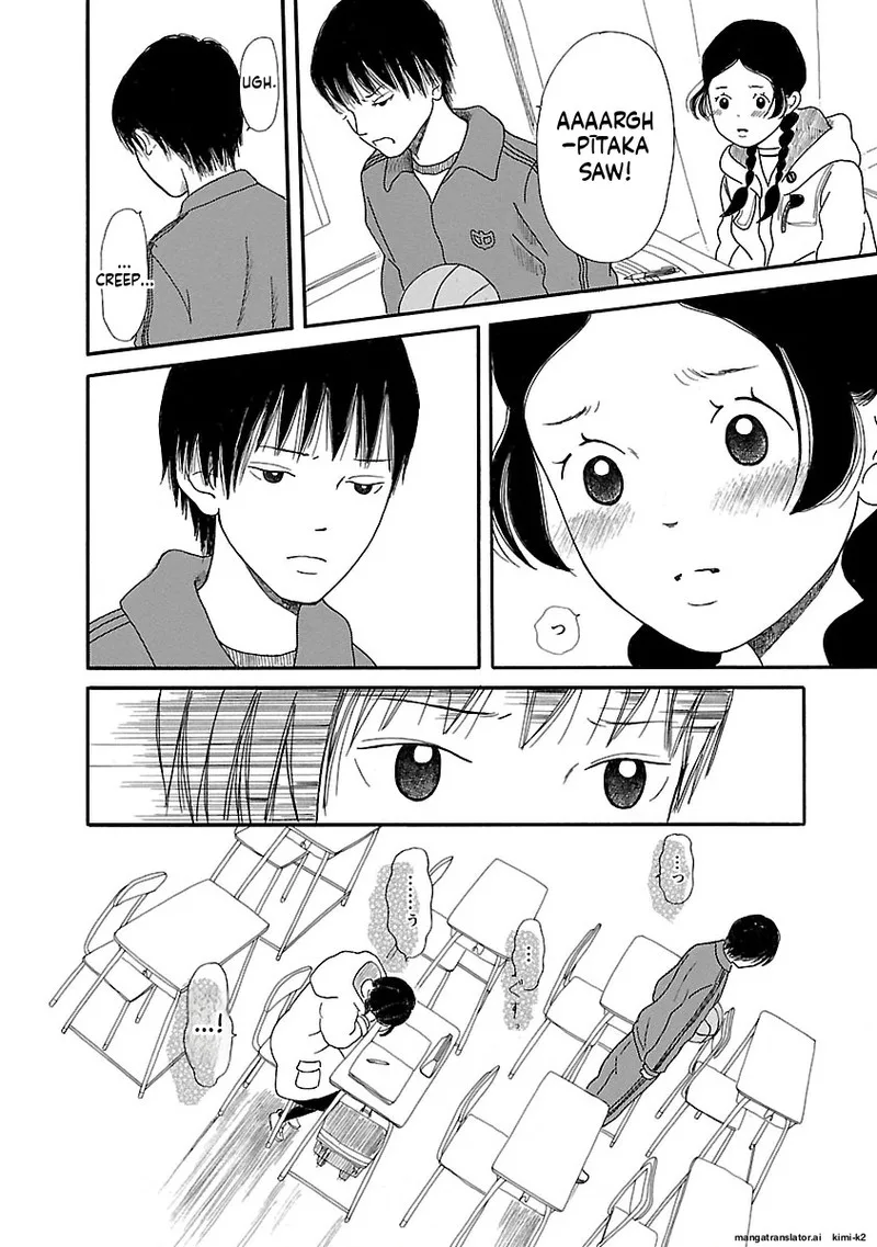 Chicha Koi Nikki Chapter 10 page 16