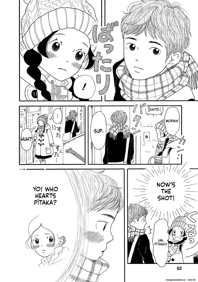 Chicha Koi Nikki Chapter 10 page 6