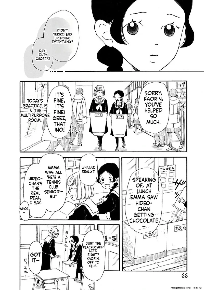 Chicha Koi Nikki Chapter 10 page 10