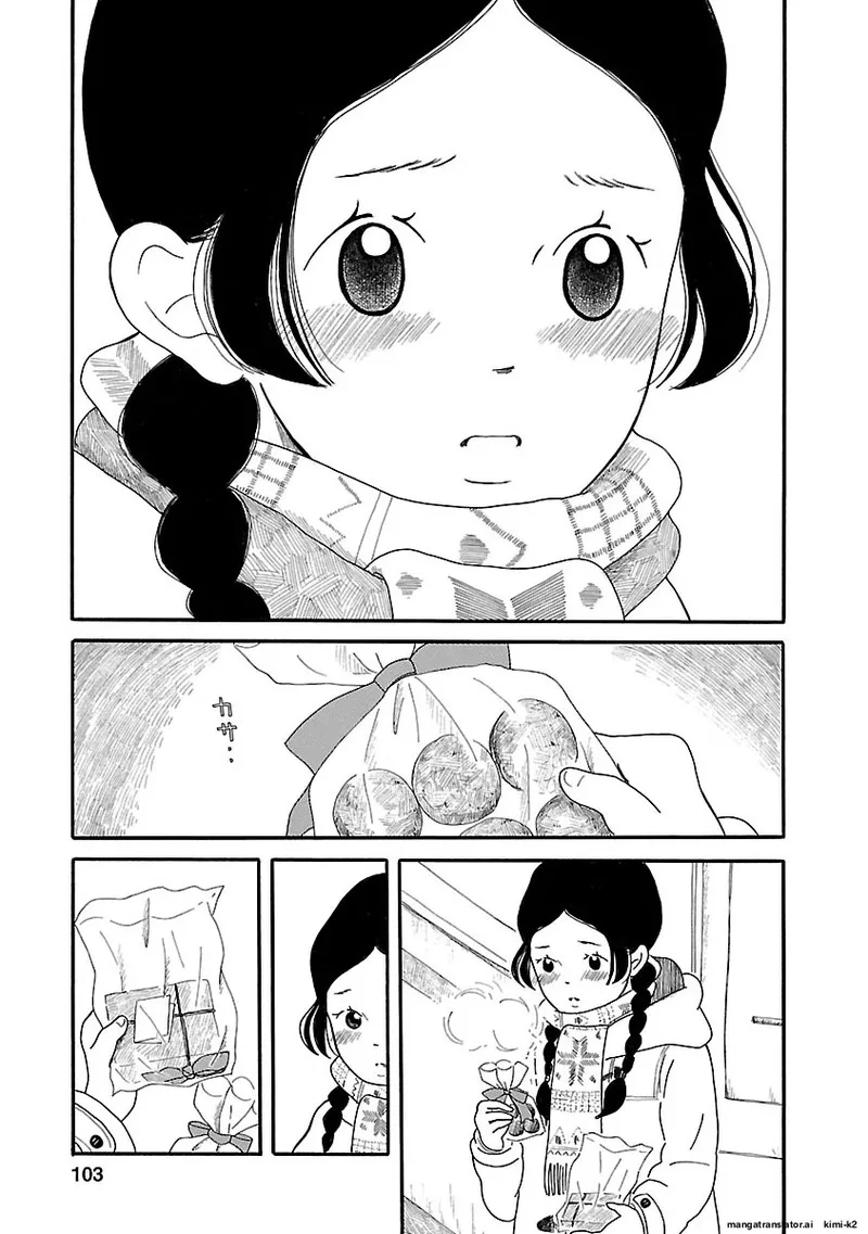 Chicha Koi Nikki Chapter 11 page 21