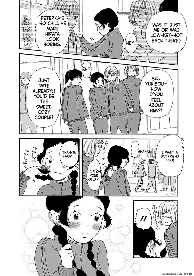 Chicha Koi Nikki Chapter 11 page 6